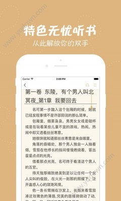 开yun体育官网入口登录苹果